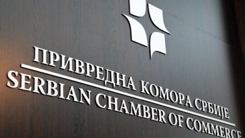 ПОДРШКА РЕЦИКЛАЖИ: Дигитална платформа за циркуларну економију ПОДРШКА РЕЦИКЛАЖИ: Дигитална платформа за циркуларну економију