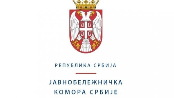СА НОТАРОМ ОНЛАЈН: Јавни бележници одговарају на питања грађана уживо СА НОТАРОМ ОНЛАЈН: Јавни бележници одговарају на питања грађана уживо