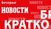 ЈЕДНА ОСОБА ПОГИНУЛА: Несрећа у руској фабрици за обогаћивање уранијума