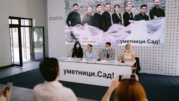 Нови пројекат фондације Нови Сад - европска престоница културе” Нови пројекат фондације Нови Сад - европска престоница културе”