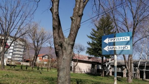 РЕКОРДАН БРОЈ ЗАРАЖЕНИХ У ПЧИЊСКОМ ОКРУГУ: Преминула корисница Дома за старе у Сурдулици РЕКОРДАН БРОЈ ЗАРАЖЕНИХ У ПЧИЊСКОМ ОКРУГУ: Преминула корисница Дома за старе у Сурдулици
