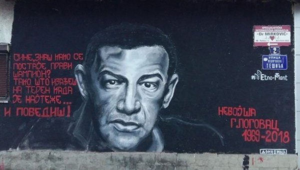 МУРАЛ ГЛОГОВЦУ НА НОВОЈ ЛОКАЦИЈИ: Ужичке власти о судбини успомене на познатог глумца МУРАЛ ГЛОГОВЦУ НА НОВОЈ ЛОКАЦИЈИ: Ужичке власти о судбини успомене на познатог глумца
