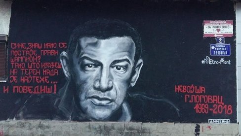 МУРАЛ ГЛОГОВЦУ НА НОВОЈ ЛОКАЦИЈИ: Ужичке власти о судбини успомене на познатог глумца МУРАЛ ГЛОГОВЦУ НА НОВОЈ ЛОКАЦИЈИ: Ужичке власти о судбини успомене на познатог глумца