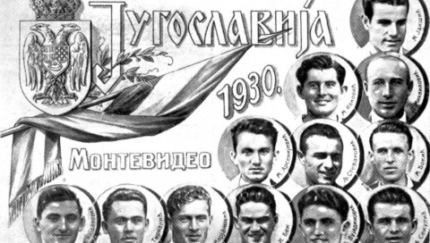МОНТЕВИДЕО 90 ГОДИНА: Пао је и велики Бразил (11) МОНТЕВИДЕО 90 ГОДИНА: Пао је и велики Бразил (11)
