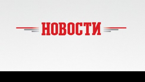ХОРОСКОП ЗА НЕДЕЉУ, 22. НОВЕМБАР: Лав своје страхове пројектује на жене; Вагу очекује пријатно изненађење ХОРОСКОП ЗА НЕДЕЉУ, 22. НОВЕМБАР: Лав своје страхове пројектује на жене; Вагу очекује пријатно изненађење