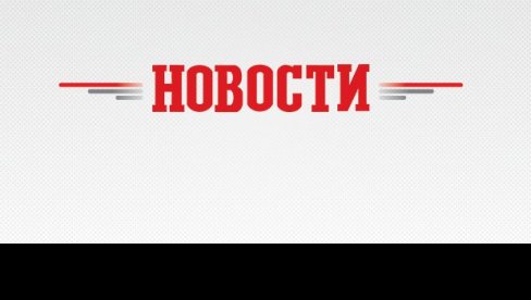 ХОРОСКОП ЗА ПЕТАК, 30. ОКТОБАР: Раку не указују поштовање; Стрелац на прагу промене којом се једна фаза живота завршава ХОРОСКОП ЗА ПЕТАК, 30. ОКТОБАР: Раку не указују поштовање; Стрелац на прагу промене којом се једна фаза живота завршава