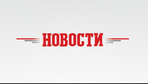 ХОРОСКОП ЗА СРЕДУ, 21. ОКТОБАР: ВОДОЛИЈЕ очекује вас необично велика пословна активност, ВАГЕ изгубиле шансу ХОРОСКОП ЗА СРЕДУ, 21. ОКТОБАР: ВОДОЛИЈЕ очекује вас необично велика пословна активност, ВАГЕ изгубиле шансу