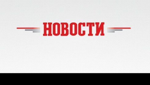 ХОРОСКОП ЗА ПОНЕДЕЉАК, 16. НОВЕМБАР: Раку се јавља спасоносна идеја; Стрелац мора да савлада своју страственост ХОРОСКОП ЗА ПОНЕДЕЉАК, 16. НОВЕМБАР: Раку се јавља спасоносна идеја; Стрелац мора да савлада своју страственост