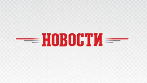 ХОРОСКОП ЗА ПЕТАК, 16. ОКТОБАР : Ован води неуредан живот, Вага добро расположена упркос проблемима ХОРОСКОП ЗА ПЕТАК, 16. ОКТОБАР : Ован води неуредан живот, Вага добро расположена упркос проблемима