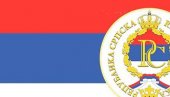NAJVIŠE U BANJALUCI: Kod još 86 osoba u Srpskoj potvrđen virus korona NAJVIŠE U BANJALUCI: Kod još 86 osoba u Srpskoj potvrđen virus korona