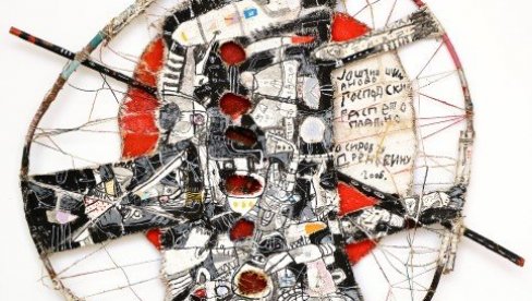 NEISPRIČANE PRIČE I SLIKE: Izložba Joškina Šiljana, projekat Galerije 73 i Muzeja naivne i marginalne umetnosti NEISPRIČANE PRIČE I SLIKE: Izložba Joškina Šiljana, projekat Galerije 73 i Muzeja naivne i marginalne umetnosti