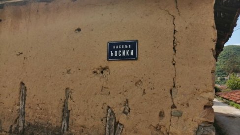 UŽAS U VRANJSKOJ BANJI: Pronađena dva tela u lokvi krvi UŽAS U VRANJSKOJ BANJI: Pronađena dva tela u lokvi krvi