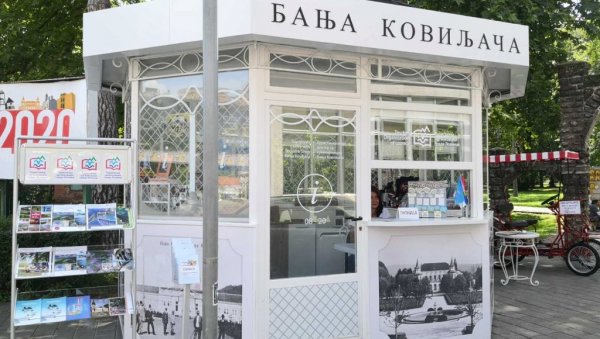ПОНУДИ ДАЈУ „ПЕЧАТ“: Нова колекција сувенира са мотивима Бање Ковиљаче ПОНУДИ ДАЈУ „ПЕЧАТ“: Нова колекција сувенира са мотивима Бање Ковиљаче