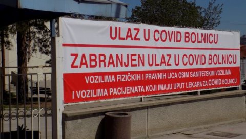 КОРОНА У ЛЕСКОВЦУ: Преминуо још један пацијент, на кисеонику скоро половина хоспитализованих КОРОНА У ЛЕСКОВЦУ: Преминуо још један пацијент, на кисеонику скоро половина хоспитализованих