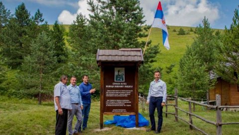 Музеј Мишићу у част: Сећање на славног српског војводу у Осеченици код Мионице Музеј Мишићу у част: Сећање на славног српског војводу у Осеченици код Мионице