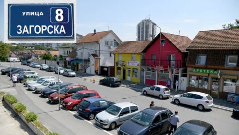 ПОЧАСТ ЗА БЛАГОЈА ЈОВОВИЋА: Пуцао у Павелића, добија улицу у Београду ПОЧАСТ ЗА БЛАГОЈА ЈОВОВИЋА: Пуцао у Павелића, добија улицу у Београду