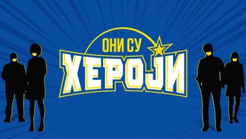„ОНИ СУ ХЕРОЈИ“: Мале приче о великој солидарности и храбрости „ОНИ СУ ХЕРОЈИ“: Мале приче о великој солидарности и храбрости