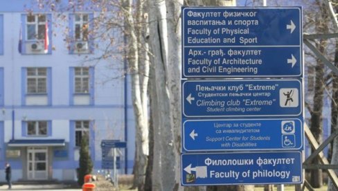 ОДЗВОНИЛО ДИВЉИМ ДИПЛОМАМА! Коначно ступио на снагу нови Закон о високом образовању Републике Српске ОДЗВОНИЛО ДИВЉИМ ДИПЛОМАМА! Коначно ступио на снагу нови Закон о високом образовању Републике Српске