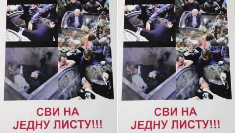 СВИ НА ЈЕДНУ ЛИСТУ! Преко ноћи осванула порука Никшићана опозиционим странкама СВИ НА ЈЕДНУ ЛИСТУ! Преко ноћи осванула порука Никшићана опозиционим странкама