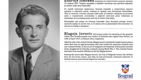 ЋЕРКА БЛАГОЈА ЈОВОВИЋА ЗА НОВОСТИ: Србија се одужила свом великом сину ЋЕРКА БЛАГОЈА ЈОВОВИЋА ЗА НОВОСТИ: Србија се одужила свом великом сину