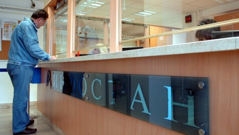 ИНФОСТАН ПОЗИВА БЕОГРАЂАНЕ: Измирите дугове на рате, ево до када можете да се пријавите ИНФОСТАН ПОЗИВА БЕОГРАЂАНЕ: Измирите дугове на рате, ево до када можете да се пријавите