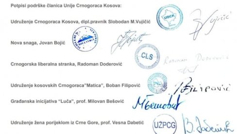 ПОДРШКА СПЦ У ЦРНОЈ ГОРИ: Унија Црногораца Косова брани светиње ПОДРШКА СПЦ У ЦРНОЈ ГОРИ: Унија Црногораца Косова брани светиње