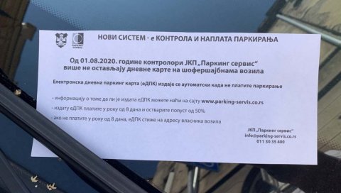 НЕМА ВИШЕ КАЗНИ ПОД БРИСАЧЕМ: Почео да ради е-Паркинг, ко плати у року, пола му се прашта НЕМА ВИШЕ КАЗНИ ПОД БРИСАЧЕМ: Почео да ради е-Паркинг, ко плати у року, пола му се прашта