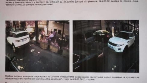 ПАРКИРАО ЏИП У СТРАХИЊИЋА БАНА: Сликали му аутомобил и послали ово обавештење (ФОТО) ПАРКИРАО ЏИП У СТРАХИЊИЋА БАНА: Сликали му аутомобил и послали ово обавештење (ФОТО)