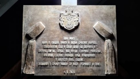 НЕМИ СВЕДОК УЖАСА И ПАТЊИ СРПСКОГ НАРОДА: Прочитајте шта пише на првом спомен-обележју посвећеном мученицима из Олује НЕМИ СВЕДОК УЖАСА И ПАТЊИ СРПСКОГ НАРОДА: Прочитајте шта пише на првом спомен-обележју посвећеном мученицима из Олује