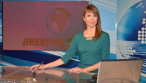 ХОЋУ ДА ЗНАМ КУДА ВОДИ ОВАЈ ПУТ: Потресни дневник из „Олује“ новинарке РТС-а ХОЋУ ДА ЗНАМ КУДА ВОДИ ОВАЈ ПУТ: Потресни дневник из „Олује“ новинарке РТС-а