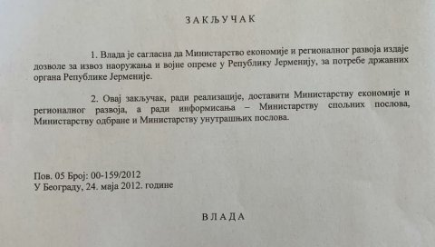 ОВАЈ ДОКУМЕНТ ДОКАЗУЈЕ СВЕ: Ево ко је одобрио извоз оружја у Јерменију (ФОТО) ОВАЈ ДОКУМЕНТ ДОКАЗУЈЕ СВЕ: Ево ко је одобрио извоз оружја у Јерменију (ФОТО)