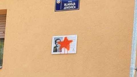 СРАМОТА! Оскрнављена табла Благоју Јововићу, црвена петокрака на лику српског осветника (ФОТО) СРАМОТА! Оскрнављена табла Благоју Јововићу, црвена петокрака на лику српског осветника (ФОТО)