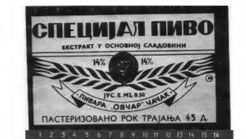 ПРОМОТЕРИ ЧАЧАНСКОГ БИЗНИСА: Фердинанд и Стеван Крен били су пионири српског пиварства ПРОМОТЕРИ ЧАЧАНСКОГ БИЗНИСА: Фердинанд и Стеван Крен били су пионири српског пиварства