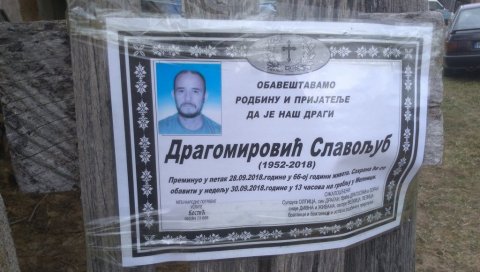 УБИО ГА ЈЕ ДРВЕНИМ КОЦЕМ ЗБОГ ПАРА: Пресуда за убиство, 30 година затвоира за смрт Славољуба Драгомировића УБИО ГА ЈЕ ДРВЕНИМ КОЦЕМ ЗБОГ ПАРА: Пресуда за убиство, 30 година затвоира за смрт Славољуба Драгомировића