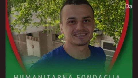 НЕОПХОДНА ПОМОЋ МЛАДИЋУ СА КОСОВА: Александар из Косова Поља има тумор на мозгу НЕОПХОДНА ПОМОЋ МЛАДИЋУ СА КОСОВА: Александар из Косова Поља има тумор на мозгу