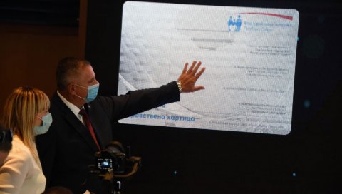 НОВИНА У ЗДРАВСТВЕНОМ СИСТЕМУ РС: Грађани добијају електронску здравствену картицу, ево како ће да изгледа НОВИНА У ЗДРАВСТВЕНОМ СИСТЕМУ РС: Грађани добијају електронску здравствену картицу, ево како ће да изгледа