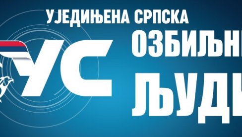 ОБЈАВЉЕНА ЛИСТА КАНДИДАТА ЗА ГРАДСКУ СКУПШТИНУ БАЊАЛУКЕ: Ево ко се нашао на њој ОБЈАВЉЕНА ЛИСТА КАНДИДАТА ЗА ГРАДСКУ СКУПШТИНУ БАЊАЛУКЕ: Ево ко се нашао на њој