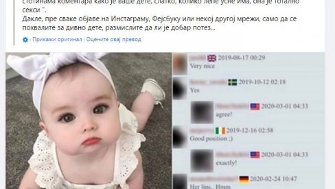 УПОЗОРЕЊЕ: Педофили за ову бебу пишу да је секси, не објављујте слике своје деце УПОЗОРЕЊЕ: Педофили за ову бебу пишу да је секси, не објављујте слике своје деце