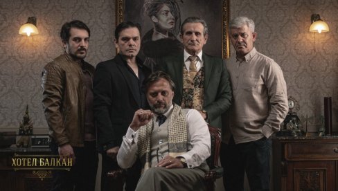 ЕМИТОВАЊЕ УСКОРО ПОЧИЊЕ: Први трејлер за серију Хотел Балкан (ВИДЕО) ЕМИТОВАЊЕ УСКОРО ПОЧИЊЕ: Први трејлер за серију Хотел Балкан (ВИДЕО)