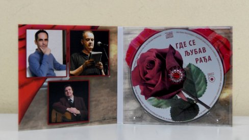 КОМПАКТ CD ВИРТУОЗА: Јецаји љубави и наде са Космета КОМПАКТ CD ВИРТУОЗА: Јецаји љубави и наде са Космета