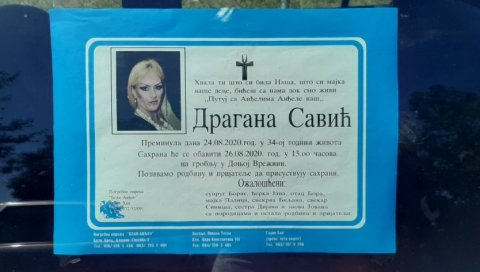 ДЕТАЉИ ОБДУКЦИЈЕ ПРЕМИНУЛЕ ПОРОДИЉЕ: Нисам лекар, али сам очекивао да ће установити узрок смрти ДЕТАЉИ ОБДУКЦИЈЕ ПРЕМИНУЛЕ ПОРОДИЉЕ: Нисам лекар, али сам очекивао да ће установити узрок смрти