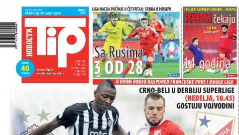 НОВИ “ТИП” У ПРОДАЈИ: Јавор постао 3+ екипа НОВИ “ТИП” У ПРОДАЈИ: Јавор постао 3+ екипа