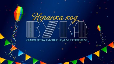ИГРАНКА КОД “ВУКА”: Сваког викенда, у наредних месец дана, Театар „Вук“ организује фешту за најмлађе ИГРАНКА КОД “ВУКА”: Сваког викенда, у наредних месец дана, Театар „Вук“ организује фешту за најмлађе