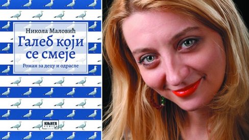 KNJIŽEVNA KRITIKA : Knjiga kontinuiteta KNJIŽEVNA KRITIKA : Knjiga kontinuiteta