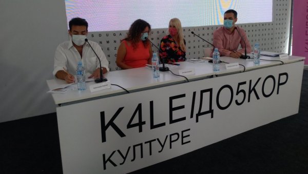 СЛИКА НАШЕ РЕАЛНОСТИ: Калеидоскоп културе од 4. септембра до 9. октобра у Новом Саду СЛИКА НАШЕ РЕАЛНОСТИ: Калеидоскоп културе од 4. септембра до 9. октобра у Новом Саду