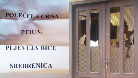 СКРНАВЕ ЏАМИЈЕ, НАПАДАЈУ СВЕШТЕНИКЕ: Црногорска опозиција тврди да поражена страна стоји иза последњих инцидената СКРНАВЕ ЏАМИЈЕ, НАПАДАЈУ СВЕШТЕНИКЕ: Црногорска опозиција тврди да поражена страна стоји иза последњих инцидената