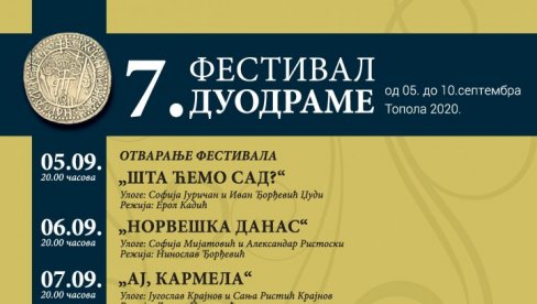 ДВА ГЛУМЦА И ШТА ЋЕМО САД: Фестивал дуодраме у Тополи почиње београдском представом ДВА ГЛУМЦА И ШТА ЋЕМО САД: Фестивал дуодраме у Тополи почиње београдском представом