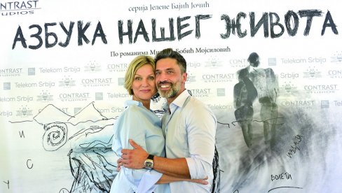 АЗБУКА НАШЕГ ЖИВОТА: Како сачувати брак и љубав у данашњем свету (ФОТО) АЗБУКА НАШЕГ ЖИВОТА: Како сачувати брак и љубав у данашњем свету (ФОТО)
