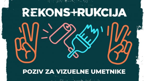 ТОКОМ ФЕСТИВАЛА УМЕТНОСТИ НА УЛИЦИ РЕКОНСТРУКЦИЈА: Постани аутор мурала ТОКОМ ФЕСТИВАЛА УМЕТНОСТИ НА УЛИЦИ РЕКОНСТРУКЦИЈА: Постани аутор мурала
