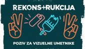 ТОКОМ ФЕСТИВАЛА УМЕТНОСТИ НА УЛИЦИ РЕКОНСТРУКЦИЈА: Постани аутор мурала ТОКОМ ФЕСТИВАЛА УМЕТНОСТИ НА УЛИЦИ РЕКОНСТРУКЦИЈА: Постани аутор мурала